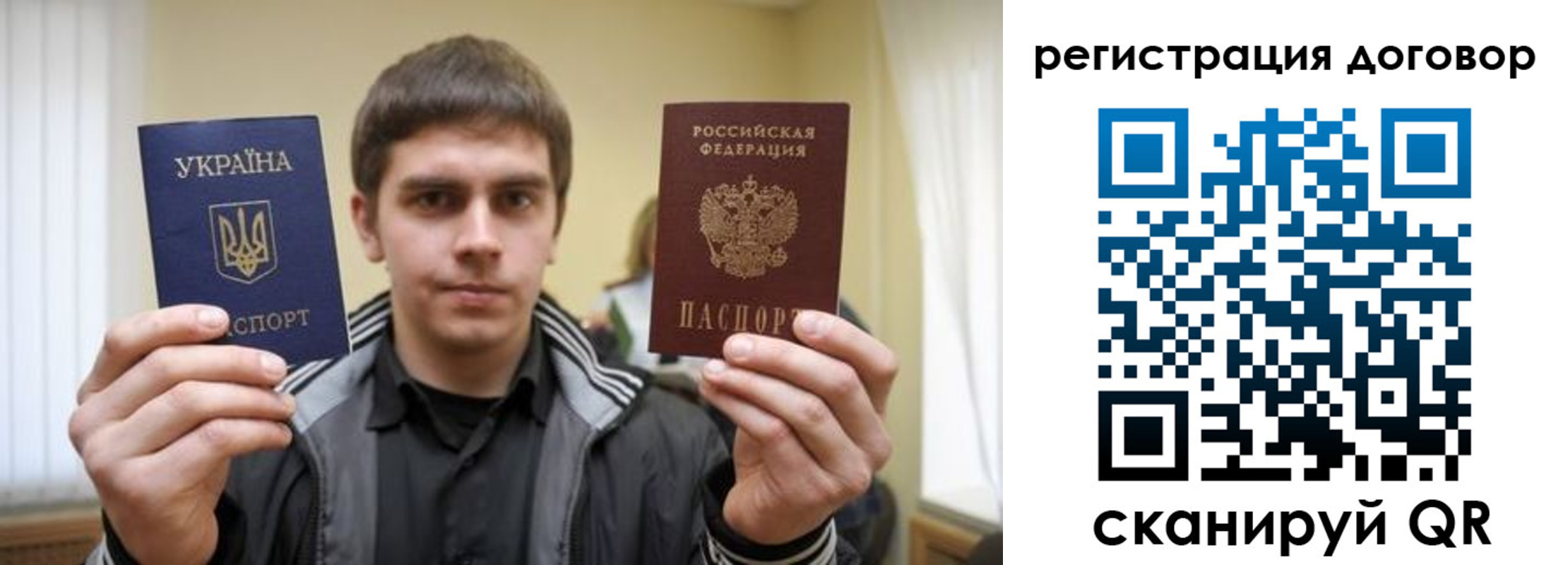 прописка для работы в Камешково