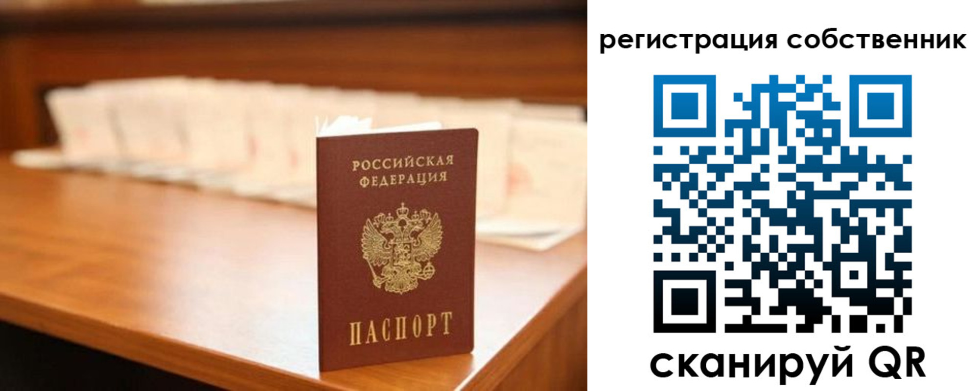 временная регистрация госуслуги в Камешково