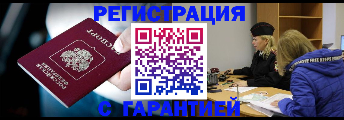 регистрация для школы в Камешково