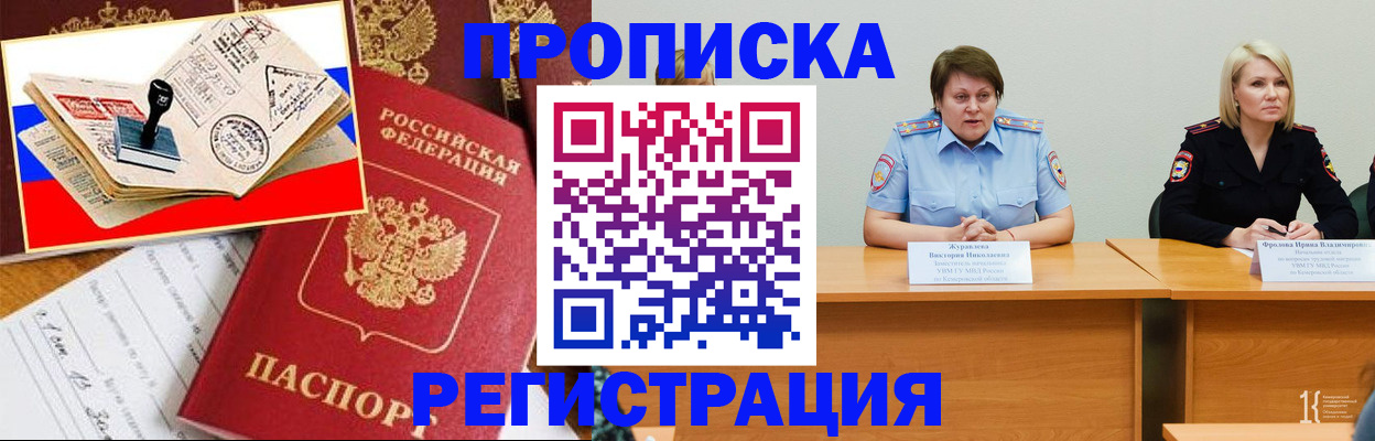 найти адрес прописки в Камешково